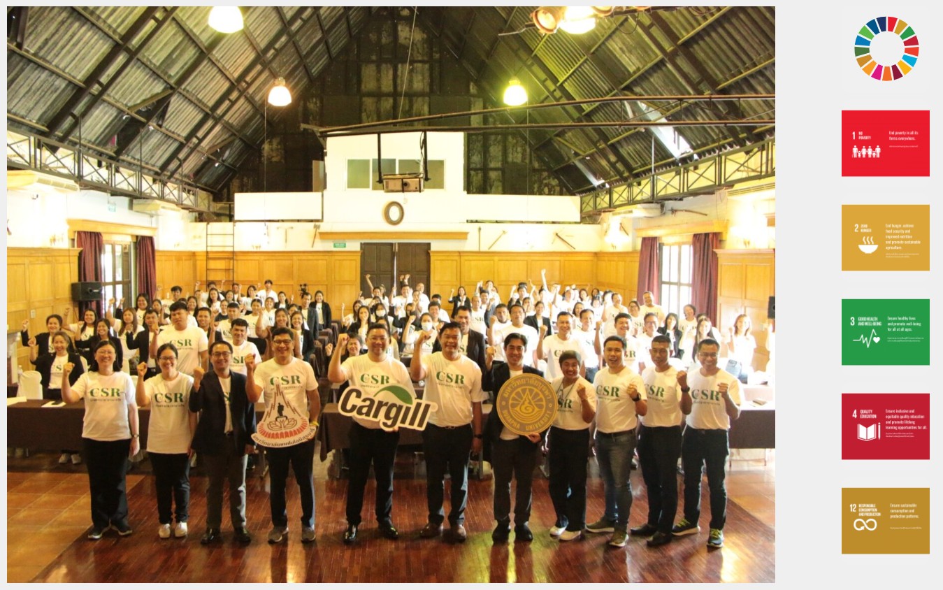 คณะเทคโนโลยีการเกษตร ร่วมขับเคลื่อนกิจกรรมที่สอดรับเป้าหมายการพัฒนาที่ยั่งยืนของมหาวิทยาลัยบูรพา (SDGs BUU) ภายใต้ การประชุมสัมมนาเชิงปฏิบัติการ (Workshop) โครงการเกษตรอาหารกลางวันให้โรงเรียน ภายใต้ความร่วมมือระหว่างฟาร์มมหาวิทยาลัยเทคโนโลยีสุรนารี แ